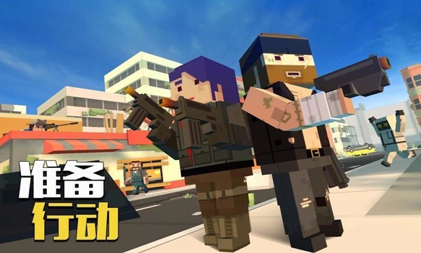 像素大逃杀老版本截图2