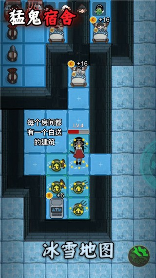 躺平发育无限魔盒版截图3