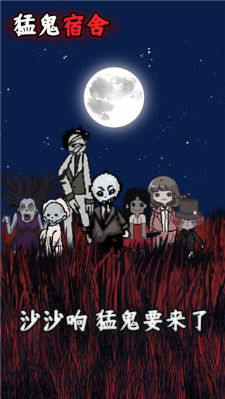 躺平发育无限魔盒版截图4