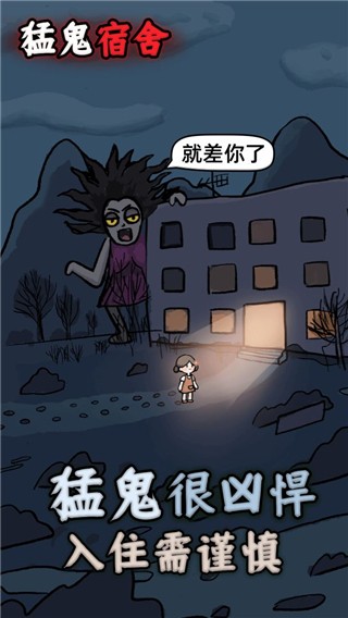 躺平发育无限魔盒版截图5