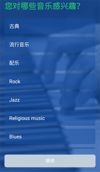 musescore制谱软件