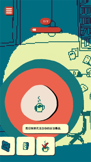 Soupsoup拼图杂志