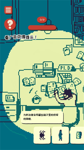 Soupsoup拼图杂志