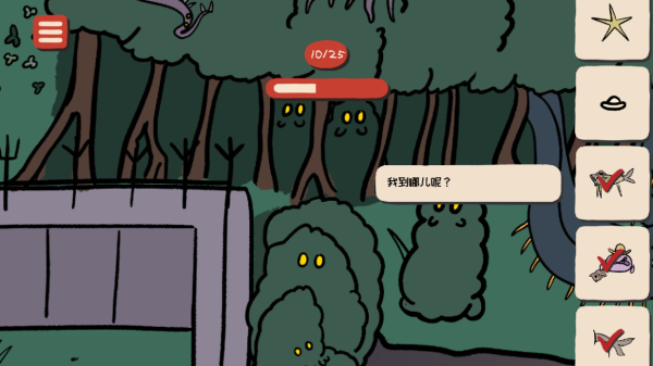 Soupsoup拼图杂志