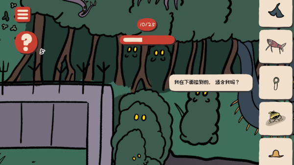 Soupsoup拼图杂志