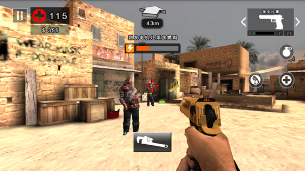 死亡扳机2离线版