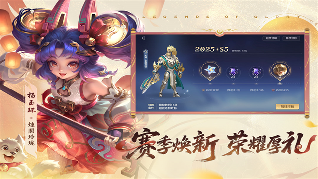 曙光英雄九游版截图1