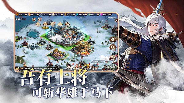 王者纷争手游截图1