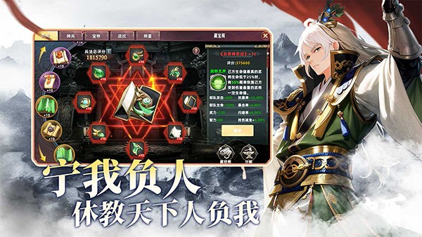 王者纷争手游截图2