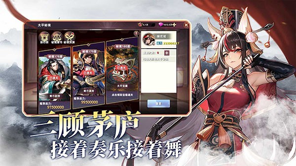 王者纷争手游截图3