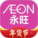 永旺网上商城截图1