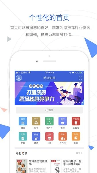 Cnki翻译助手截图4