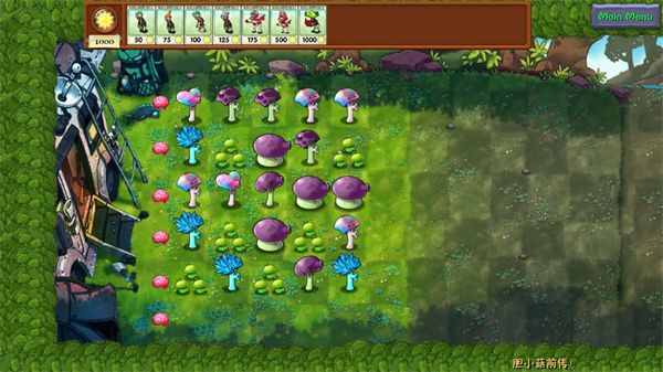 植物大战僵尸年度版