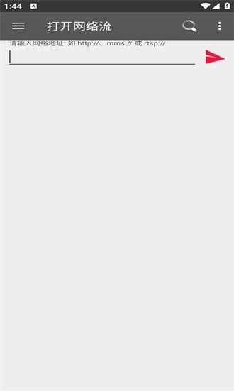 Rmvb格式播放器截图2