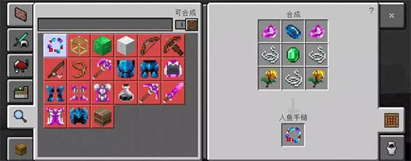 我的世界0.14版本