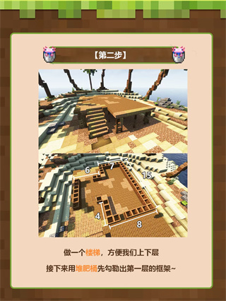 我的世界0.14版本