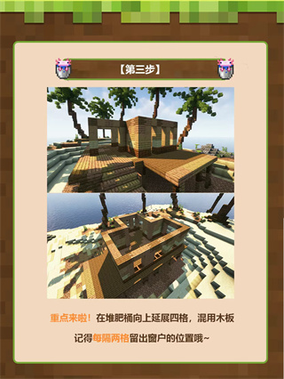 我的世界0.14版本