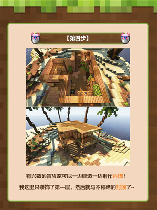 我的世界0.14版本