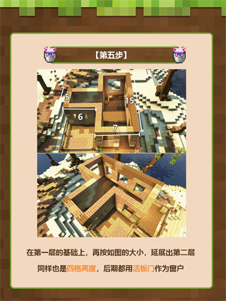 我的世界0.14版本