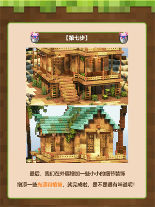 我的世界0.14版本