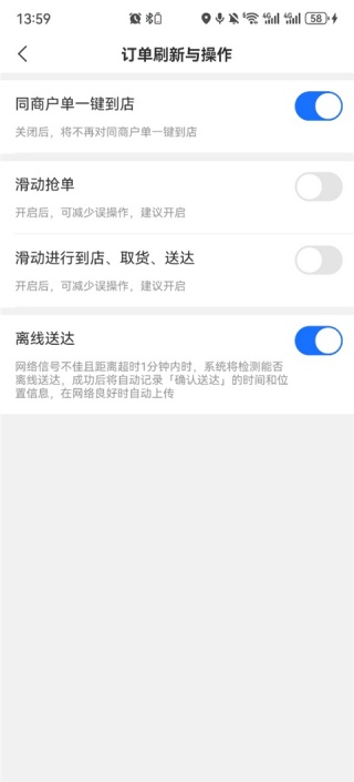 蜂鸟众包最新版