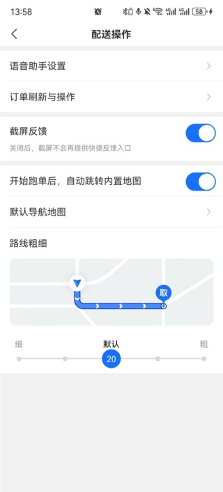 蜂鸟众包最新版