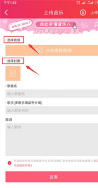 幻音音乐最新版