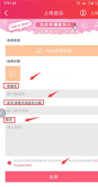 幻音音乐最新版