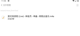 米侠浏览器最新版