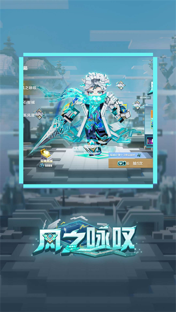 我的世界0.14版本截图1