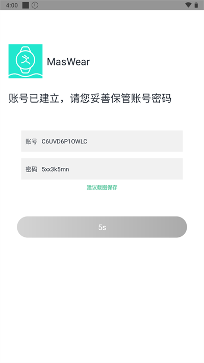 SAMP工具箱最新版截图0
