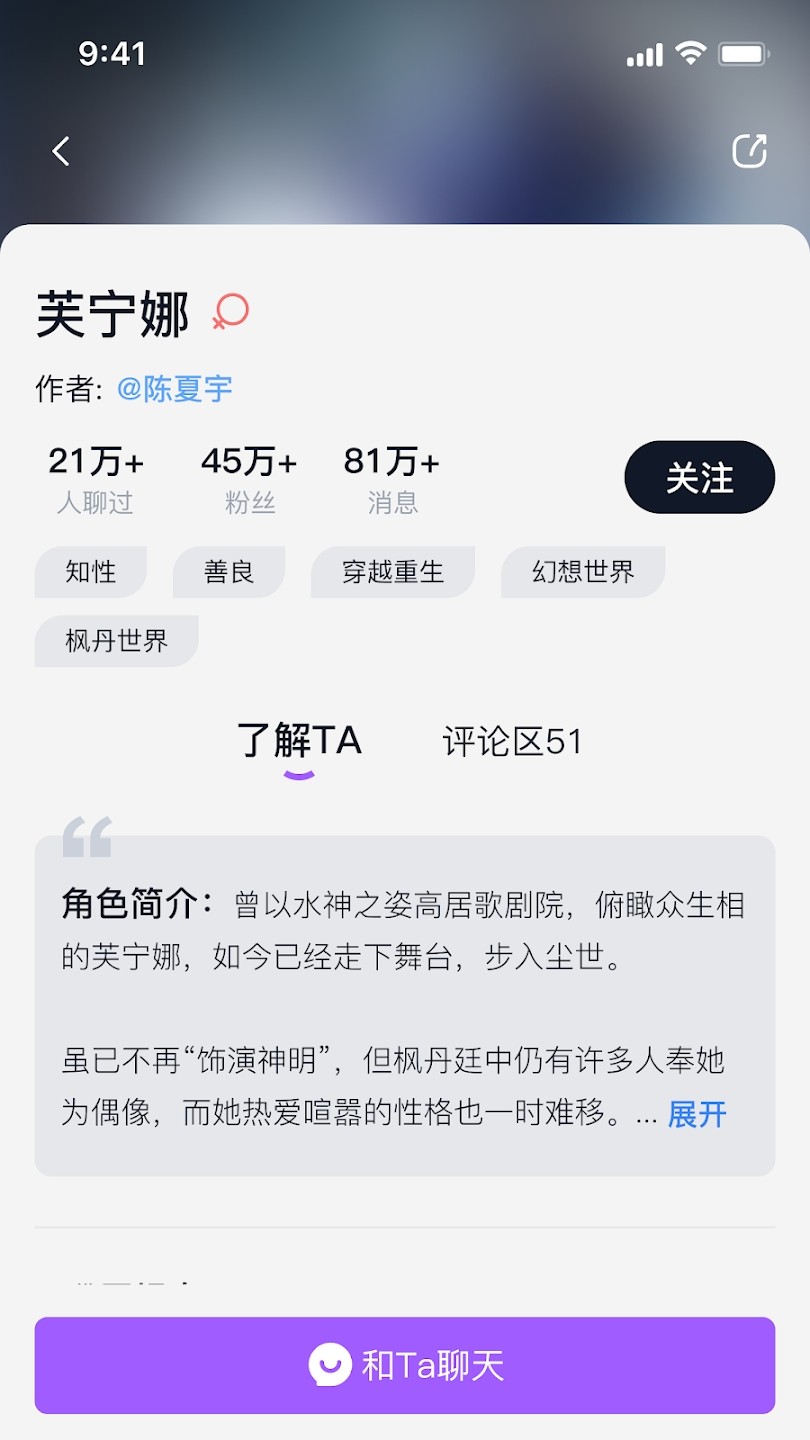 奶糖AI海外版截图1