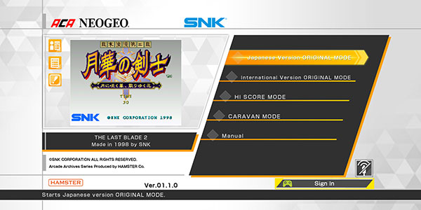 月华剑士2中文版