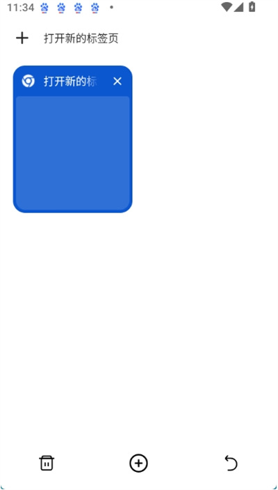 芒果浏览器最新版