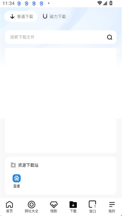 芒果浏览器最新版