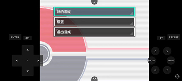 口袋妖怪燃之智5.0