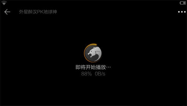 猎豹浏览器手机版