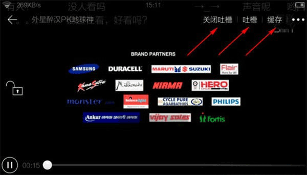 猎豹浏览器手机版