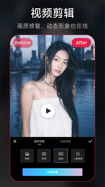 美图秀秀老版截图1