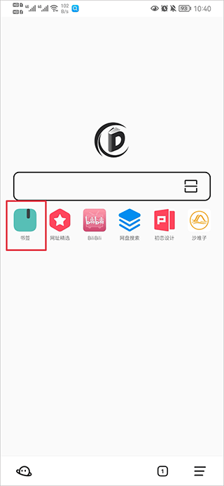 书签地球安卓版