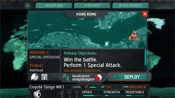 环太平洋2手游截图2