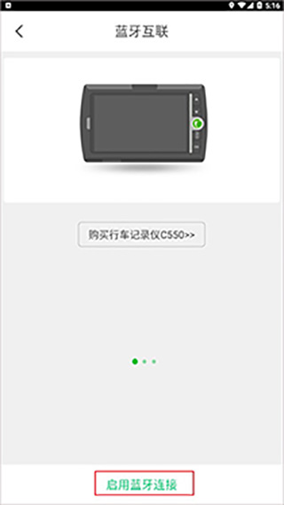 凯立德导航车载版