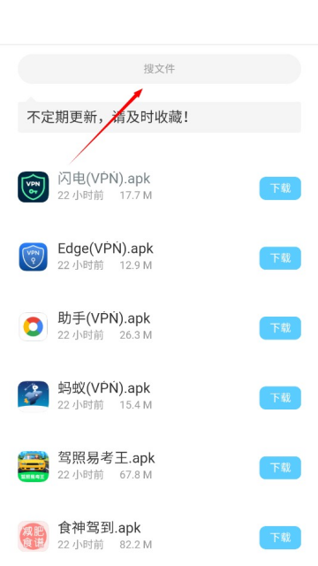 小浣熊软件库6.0