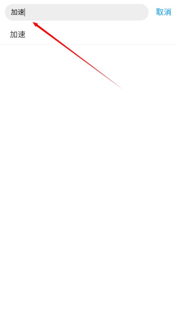 小浣熊软件库6.0