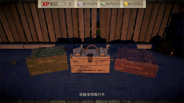 活死人之地手游