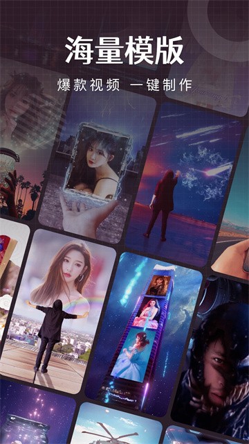 简影视频制作截图4