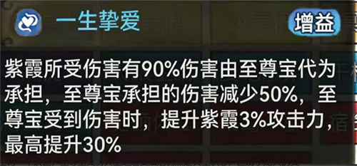 最强祖师渠道服