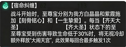 最强祖师渠道服