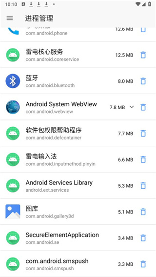 甲壳虫ADB助手TV版