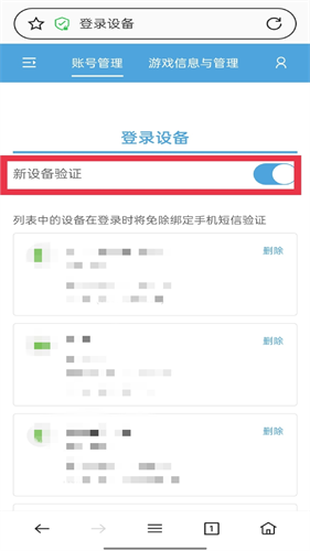 米哈游通行证旧版